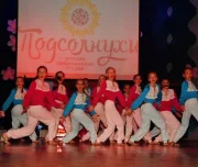 школа танцев подсолнухи изображение 1 на проекте lovefit.ru